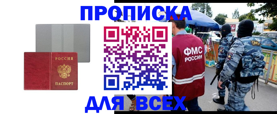 временная регистрация госуслуги в Александрове
