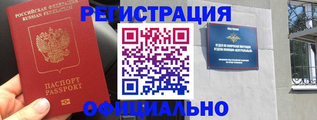 прописка поиск в Александрове